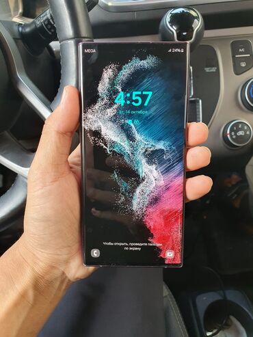 зарядка для ноутбук самсунг: Samsung Galaxy S22 Ultra, Колдонулган, 256 ГБ, түсү - Кызгылт көк