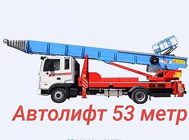 250: АВТОЛИФТ — профессиональные высотные погрузочно‑разгрузочные работы - — 1