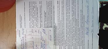 лидер: 144 соток, Для сельского хозяйства, Договор купли-продажи — 2