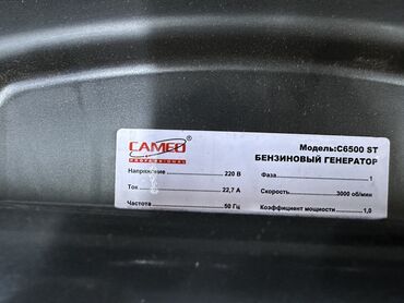 Генераторы: Генератор Lexus Новый — 18