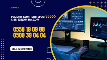 краски для принтера epson: Компьютер