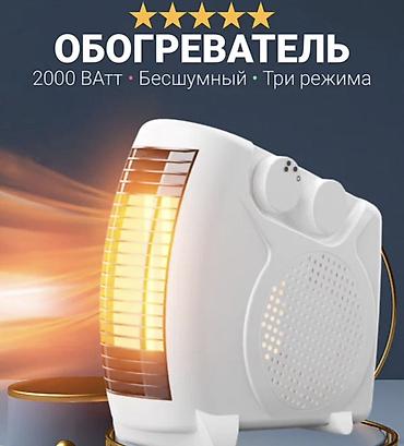 керамическая печка: Тепловентилятор Настольный, Керамический, 2000 Вт — 1
