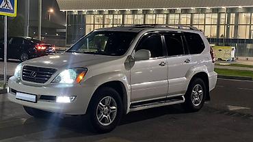 исузу аксиом: Lexus GX: 2005 г., 4.7 л, Автомат, Газ — 2