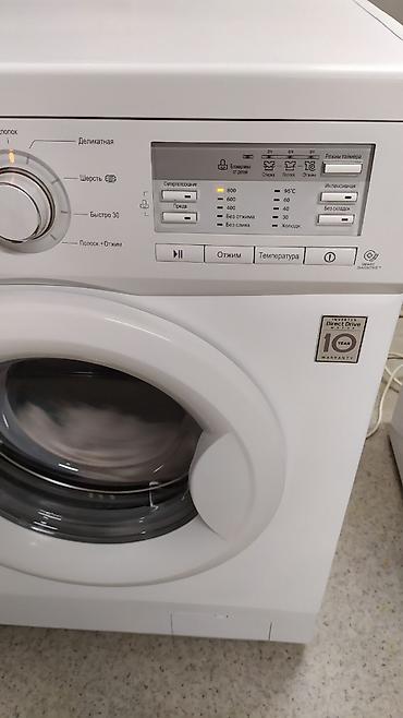 цена принтера canon: Б/у стиральная машинка автомат LG Direct Drive на 5 кг в идеальном — 3