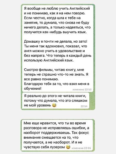 fl studio: Курсы английского языка, Онлайн, Бесплатное пробное занятие — 6
