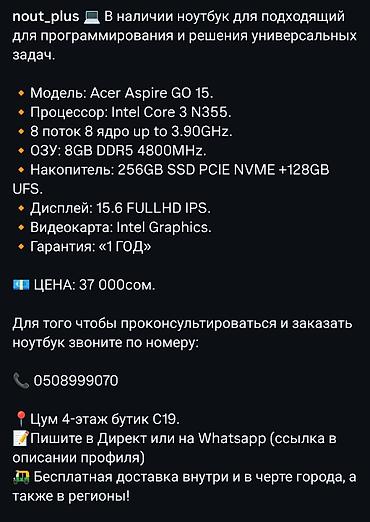 Ноутбуки ASUS: Для программирования, Б/у, Intel Core i5 — 11