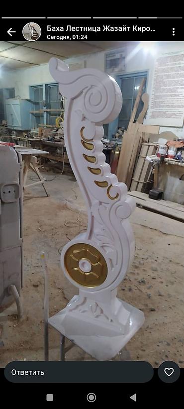 Опорные столбы для лестниц: Заходной столб, лестницы, лестница, под ступенник, лесница, захадной — 1