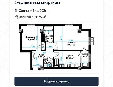 Продажа квартир: 2 комнаты, 69 м², Пишпек Элитка, 7 этаж, ПСО (под самоотделку) — 4