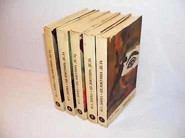 Knjige, audio i video formati: Federiko Garsija Lorka Celokupna dela 1-5 kompletVeselin Masleša — 1