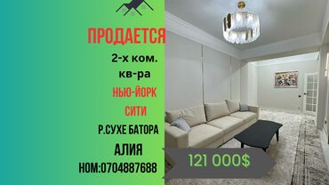 купить комнату в отеле: 2 комнаты, 74 м², Элитка, 2 этаж, Дизайнерский ремонт