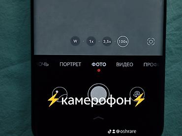 планшет h960: HUAWEI P60 Pro — мощный камерофон с поддержкой сервисов Google - — 4