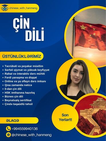 Avtobiznes, servis xidmətləri: Müəllim tələb olunur, Xarici dillər
