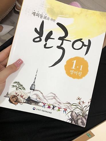 кпоп альбомы: Набор учебников по корейскому языку “한국어” для зарубежных начальных и — 9