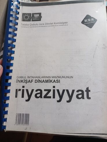 riyaziyyat 4 ci sinif dəyanət pdf: Talabə Qəbulu üzrə Dövlət Komissiyası tərəfindən nəşr edilmiş bu