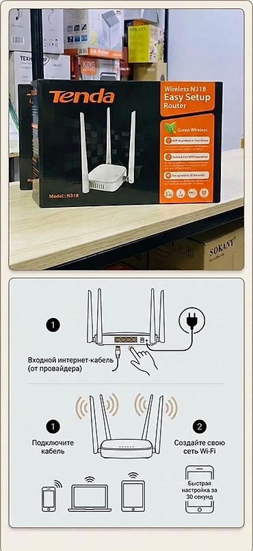 huawei e8372: Wi‑Fi роутер Tenda Простой в настройке и надежный Wi-Fi роутер Tenda — 1