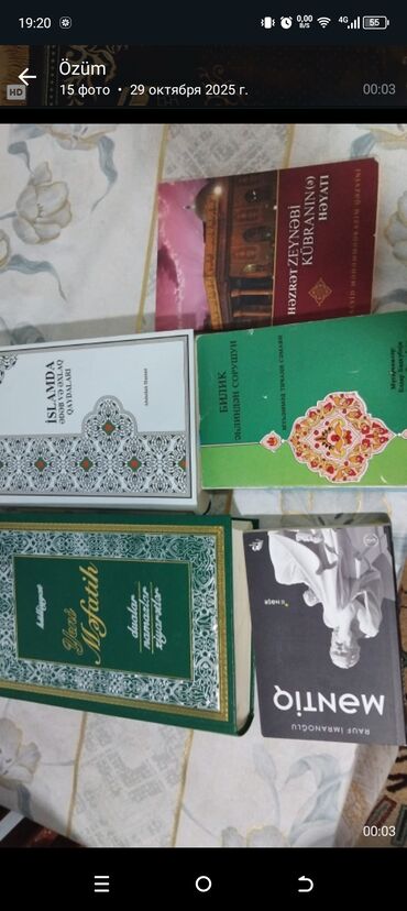 Dini kitablar: Mövzu: İslam, fəlsəfə və dini-əxlaqi ədəbiyyat toplusu (azəri, türk və — 1