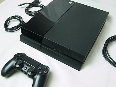dozator vode: AKCIJA! U ponudi je Sony PlayStation 4 sa naslova. Konzola je novija — 4