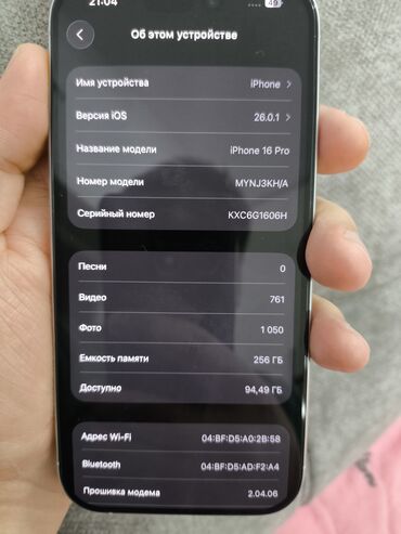 новый айфон 7 цена: IPhone 16 Pro, Жаңы, 256 ГБ, White Titanium, Куту, 100 %