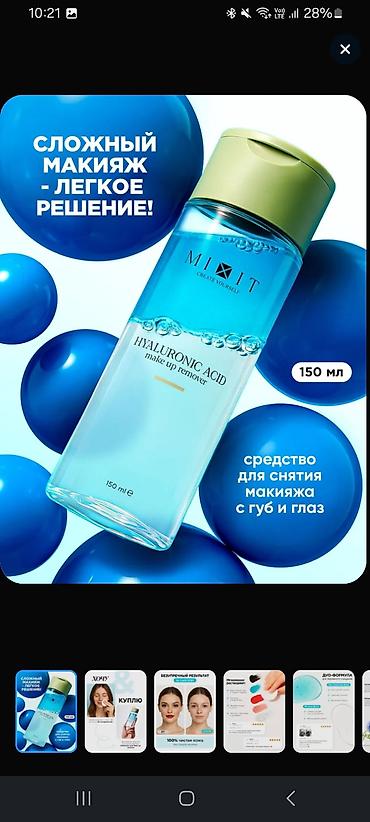 piling: MIXIT kosmetika dəsti və məhsulları 1) Hair Expert Collagen & — 10