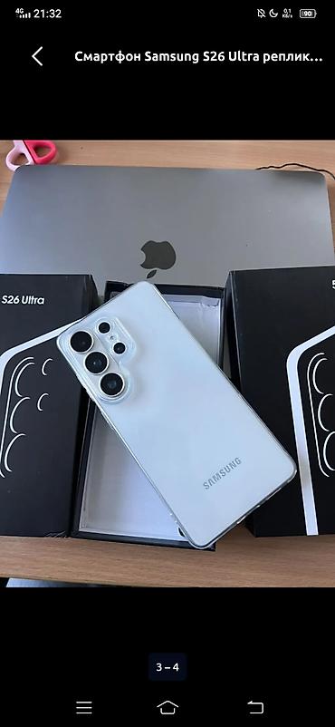 samsung galaxy s10e: Samsung Galaxy S26 Ultra, Б/у, 1 ТБ, цвет - Белый, 2 SIM — 4
