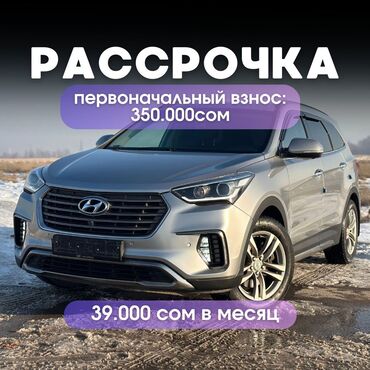 Hyundai: Hyundai : 2017 г., 2.2 л, Автомат, Дизель, Кроссовер