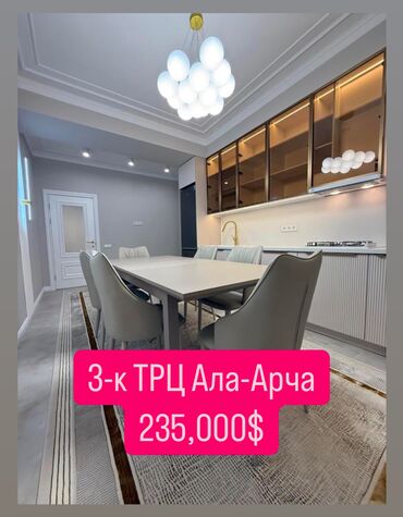 Продажа квартир: 3 комнаты, 115 м², Элитка, 8 этаж, Дизайнерский ремонт
