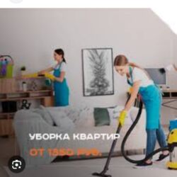 работа в бишкеке разнорабочий 2019: Бөлмөлөрдү тазалоо, | Жалпы тазалоо, | Батирлер