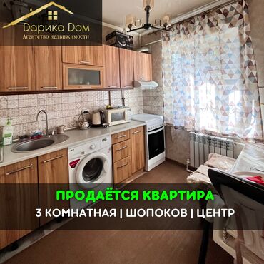 продаю дом рабочий гарадок: 3 комнаты, 63 м²