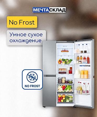 side: Холодильник LG, Новый, Side-By-Side (двухдверный), No frost, 179 * — 4