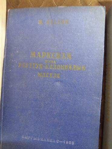 бору: Продаю книги 12 шт в твердом переплете: 1.финансист Теодор Драйзер — 5