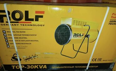 Тепловые пушки: Тепловая пушка Дизельная, более 2000 Вт — 7