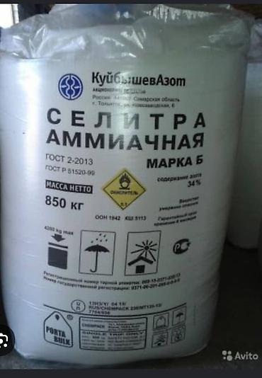 биг бэг мешки: Полипропиленовые мешки (Big Bag) из-под минеральных удобрений - — 7