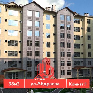 Продажа квартир: 1 комната, 38 м², Индивидуалка, 7 этаж