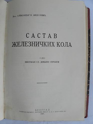 Knjige, audio i video formati: Knjiga sastavljena od 3 knjige o ex yu zeleznici: 1.Sastav zeleznickih — 1