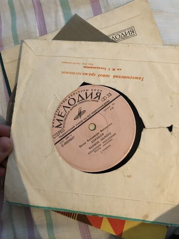 Виниловые пластинки: Грампластинки 33 — 7