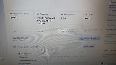 Ноутбуки Acer: Для учебы, Intel Pentium — 8