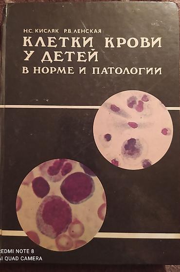 tibbi maşa: XX əsrin incilərindən,əldə tapa bilmədiyiniz tibbi — 2