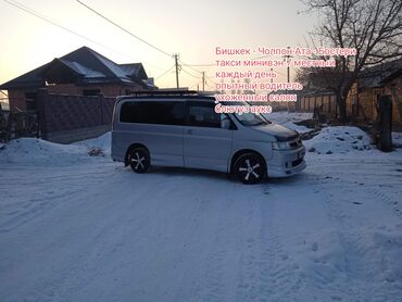 беловодский такси: Иссык-Куль Такси, легковое авто | 7 мест