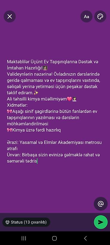 репетитор начальных классов на дому: Məktəblilər Üçün Ev Tapşırıqlarına Dəstək və İmtahan Hazırlığı!👩🏻‍🏫 — 1