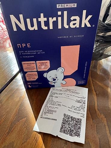 молочные смеси: Не подошло. Брали 2ю упаковку на запас. Nutrilak Premium PRE — сухая — 1