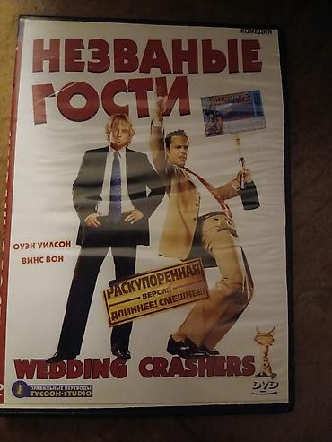 disk dvd: DVD filmlər toplusu Paketdə 4 adda film DVD diski: 1) House of — 3