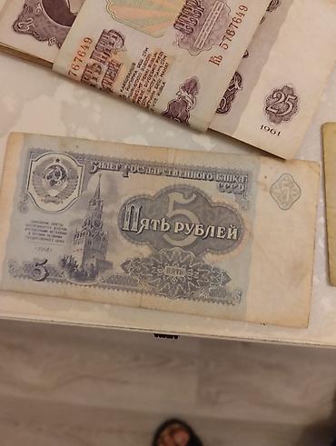 sovet: Kolleksiya üçün kağız pullar dəsti Tərkib: - SSRİ dövrü banknotları — 2