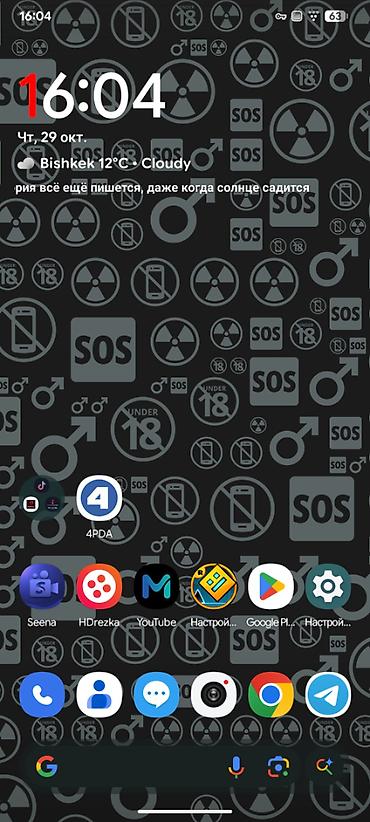 poco m5 128: Poco X3 Pro, Б/у, 256 ГБ, цвет - Серый, 2 SIM — 4