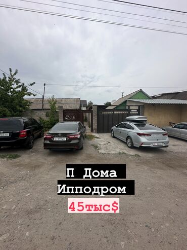 Продажа домов: Дом, 40 м², 3 комнаты, Риэлтор, Старый ремонт