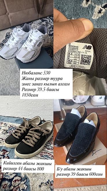 ковбой одежда: Комплект товаров 1) Женская/мужская дублёнка, Турция. Цвет черный — 3