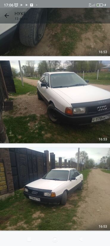 срочно куплю машину: Audi 80: 1987 г., 1.8 л, Механика, Бензин, Седан