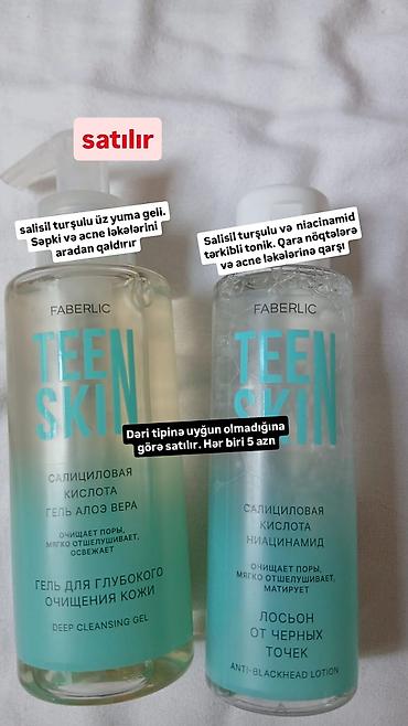 Kosmetik dəst, 2 məhsul, Yeni, Ünvandan götürmə