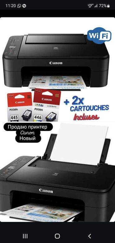 Принтеры: Продаю принтер фирмы CANON 3в1 сканирования,печать,копирования есть