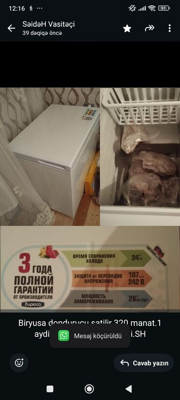 Qabyuyan maşınlar: Qapalı dondurucu