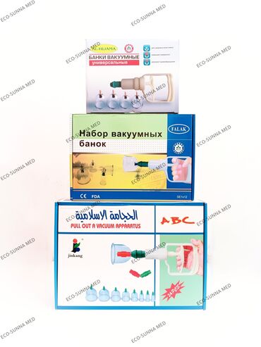 Другие медицинские товары: Оптом и в розницу вакуумные банки с механическим насосом и с — 2